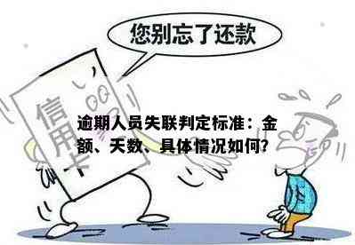 失踪多久认定为失踪人、多久可布死亡，及失踪期限相关认定标准