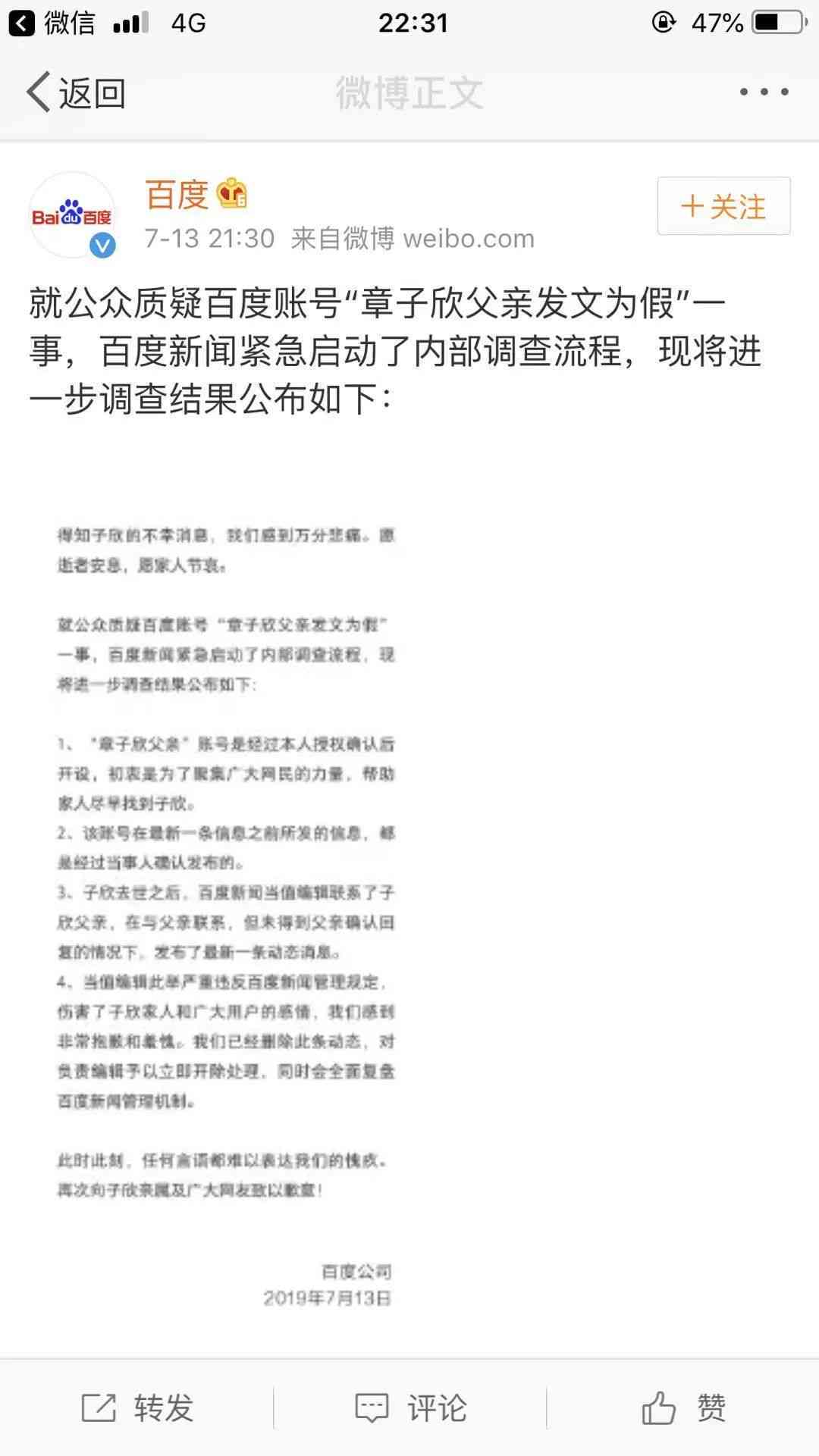 失踪多久可被法律判定为死亡：年限标准解析