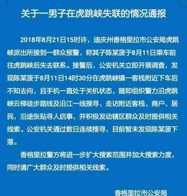 失踪多久可被法律判定为死亡：年限标准解析
