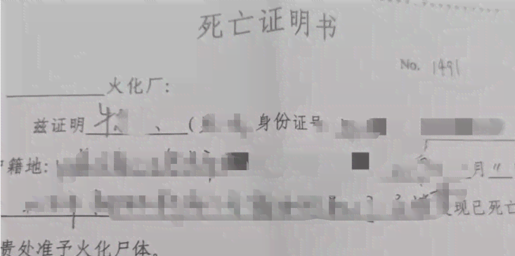申请死亡证明所需失踪时长及相关法律流程详解
