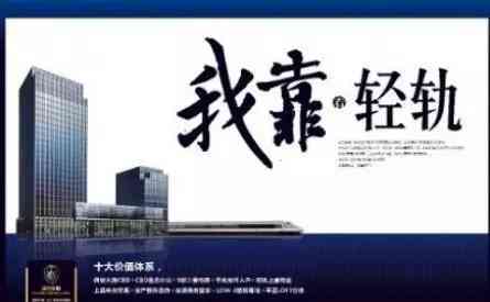 房地产广告文案ai自动