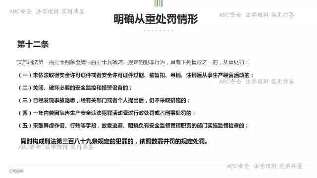 失踪算伤亡吗：为何失踪算伤亡、如何赔偿及与死亡的区别解析