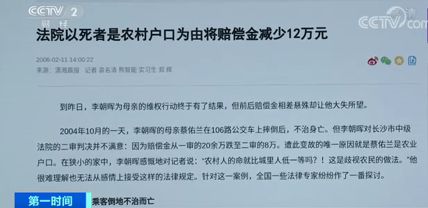 失踪算伤亡吗：为何失踪算伤亡、如何赔偿及与死亡的区别解析