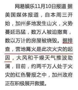 失踪算伤亡吗：为何失踪算伤亡、如何赔偿及与死亡的区别解析