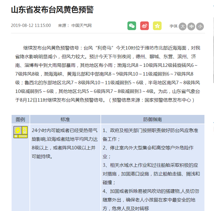 失踪人员如何计入伤亡统计：探讨伤亡人数定义与失踪人员的处理方式