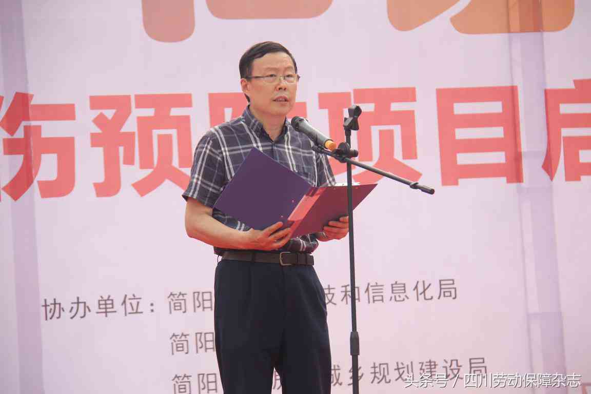 工伤认定解析：头外伤在何种情况下可被判定为工伤事故及所需证据材料