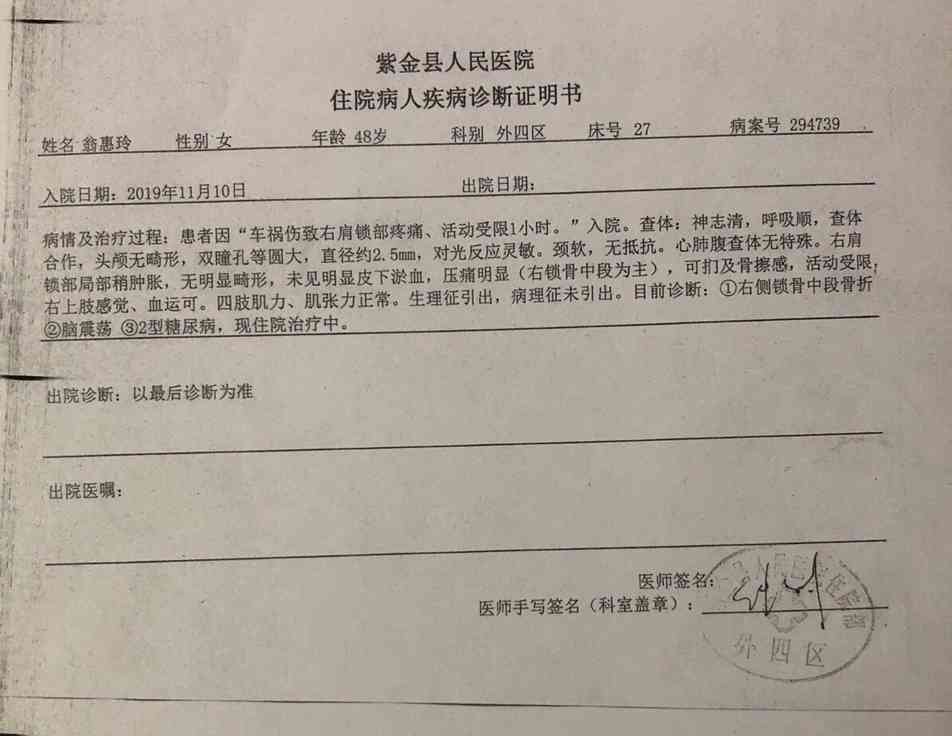工伤认定解析：头外伤在何种情况下可被判定为工伤事故及所需证据材料