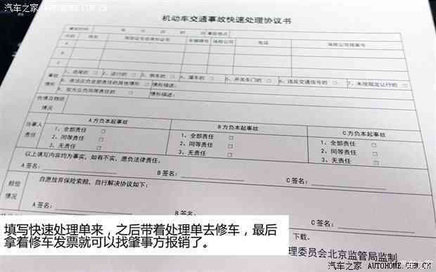 工伤认定解析：头外伤在何种情况下可被判定为工伤事故及所需证据材料