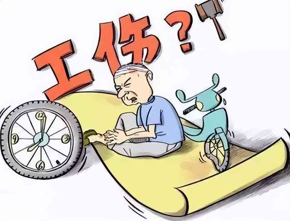 头撞伤可以认定工伤吗赔偿多少及认定标准与赔偿金额详解