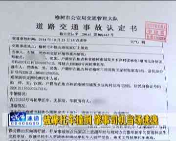 工伤认定与赔偿指南：头部撞击受伤是否属于工伤及详细赔偿流程解析
