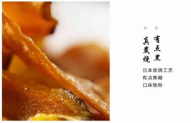 红薯奢华韵味：打造高端美食文案新境界
