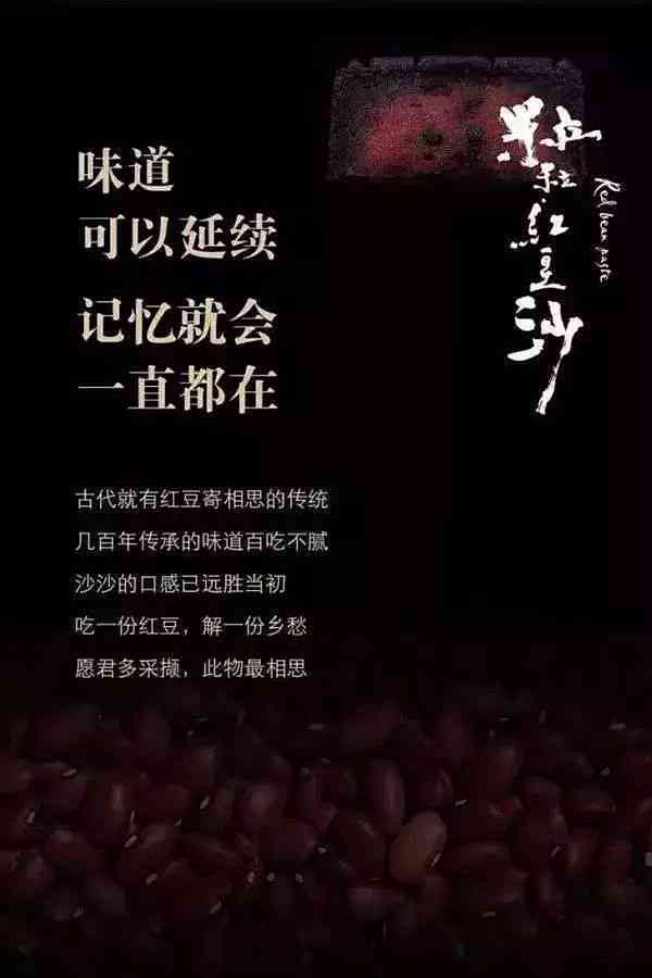 红薯奢华韵味：打造高端美食文案新境界