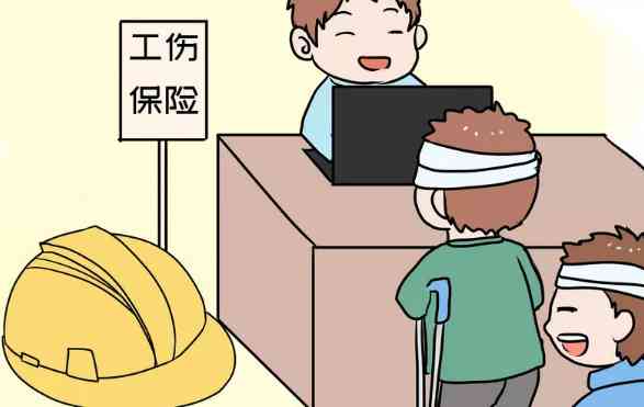 工伤认定解析：头皮挫伤是否属于工伤及如何申请认定