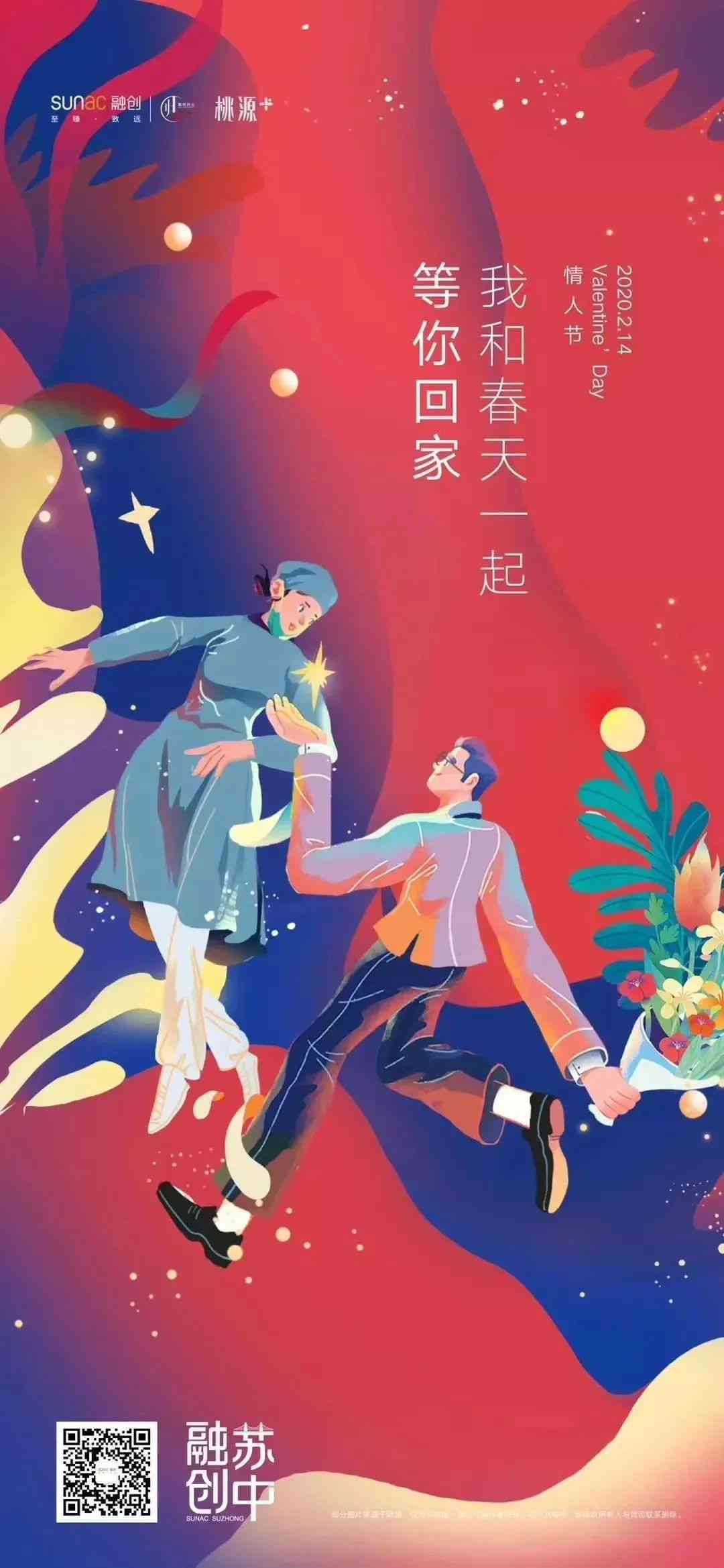 浪漫共鸣：双人文案创作灵感素材集锦
