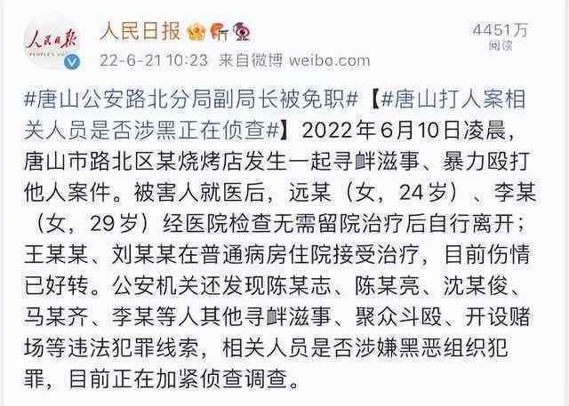 头皮撕裂伤的伤情判定：轻伤、重伤或轻微伤，以及如何处理与预防