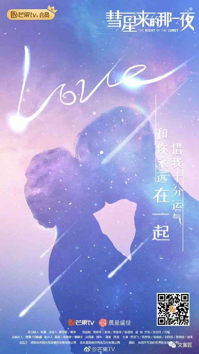 携手共绘：双人文案的柔情细语