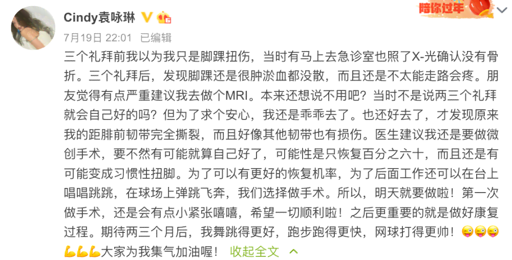 头皮撕裂伤的伤情判定：轻伤、重伤或轻微伤，以及如何处理与预防