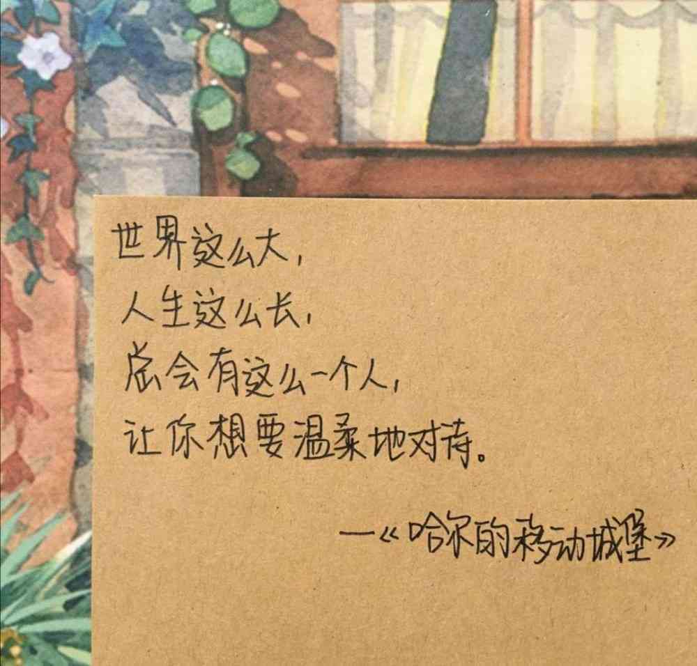 携手共绘：双人文案的柔情细语
