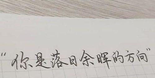 携手共绘：双人文案的柔情细语