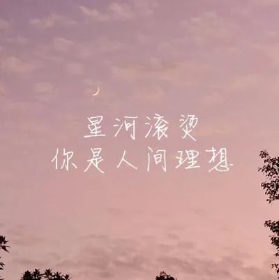 携手共绘：双人文案的柔情细语