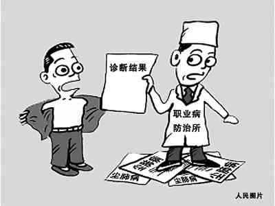 头皮撕裂认定工伤几级赔偿