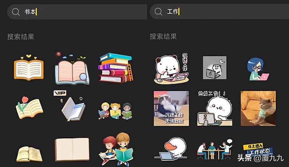 '掌握剪映智能AI：文案创作高效指南——每篇文案的字数建议'