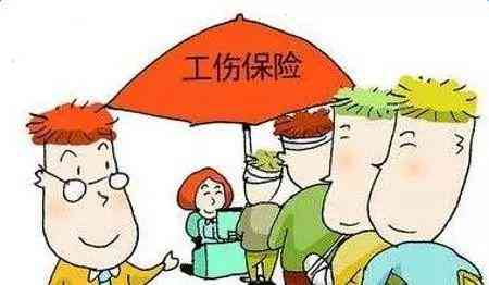工伤等级评定：头部受伤如何界定工伤级别