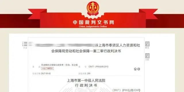 工伤认定：头部外伤的工伤等级评定标准及申请流程解析