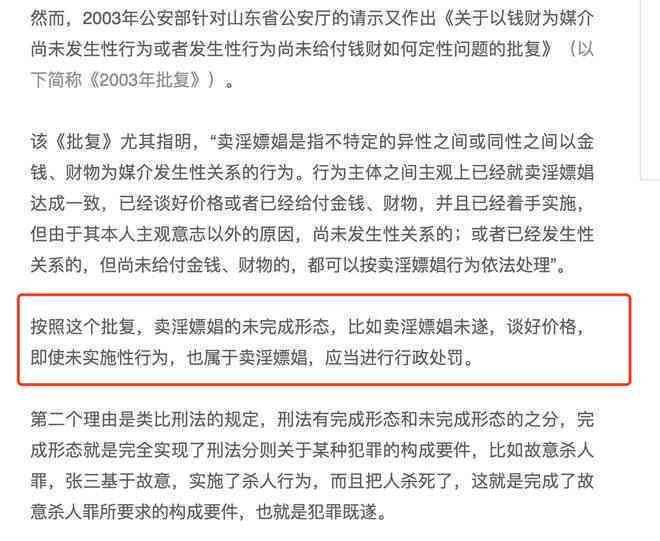 女51岁能认定工伤吗