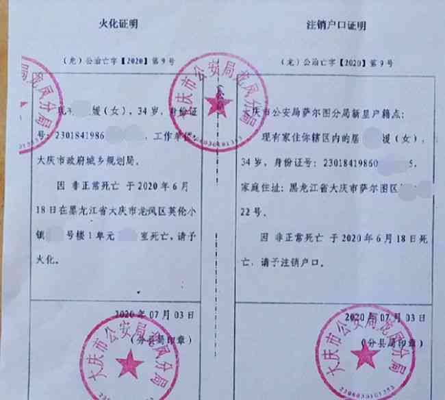 52岁女性工伤申请条件及流程：年龄、资格与所需材料详解