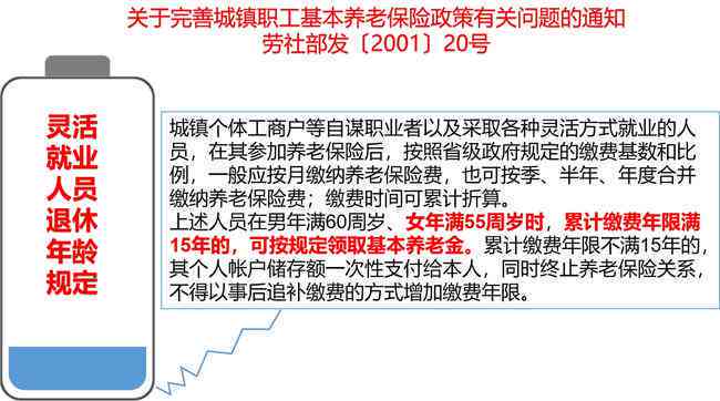 五十五岁女性工伤认定新规：妇女工伤年龄放宽至55岁