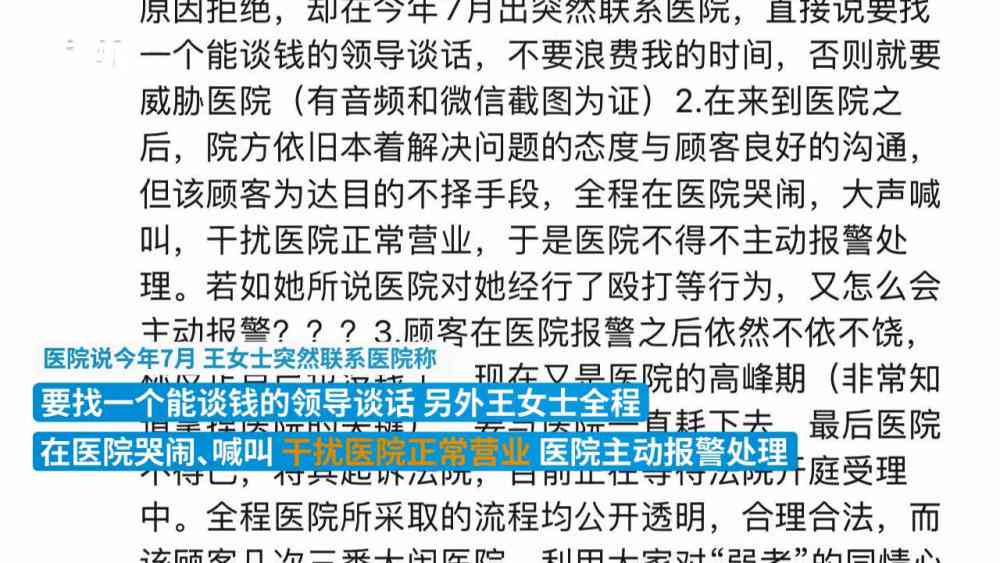 探讨女性五十岁后工伤认定标准及     途径