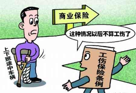探讨女性五十岁后工伤认定标准及     途径