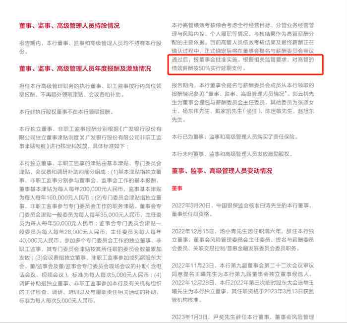 工地监管有前途吗：职责、部门、工作内容及薪资待遇一览