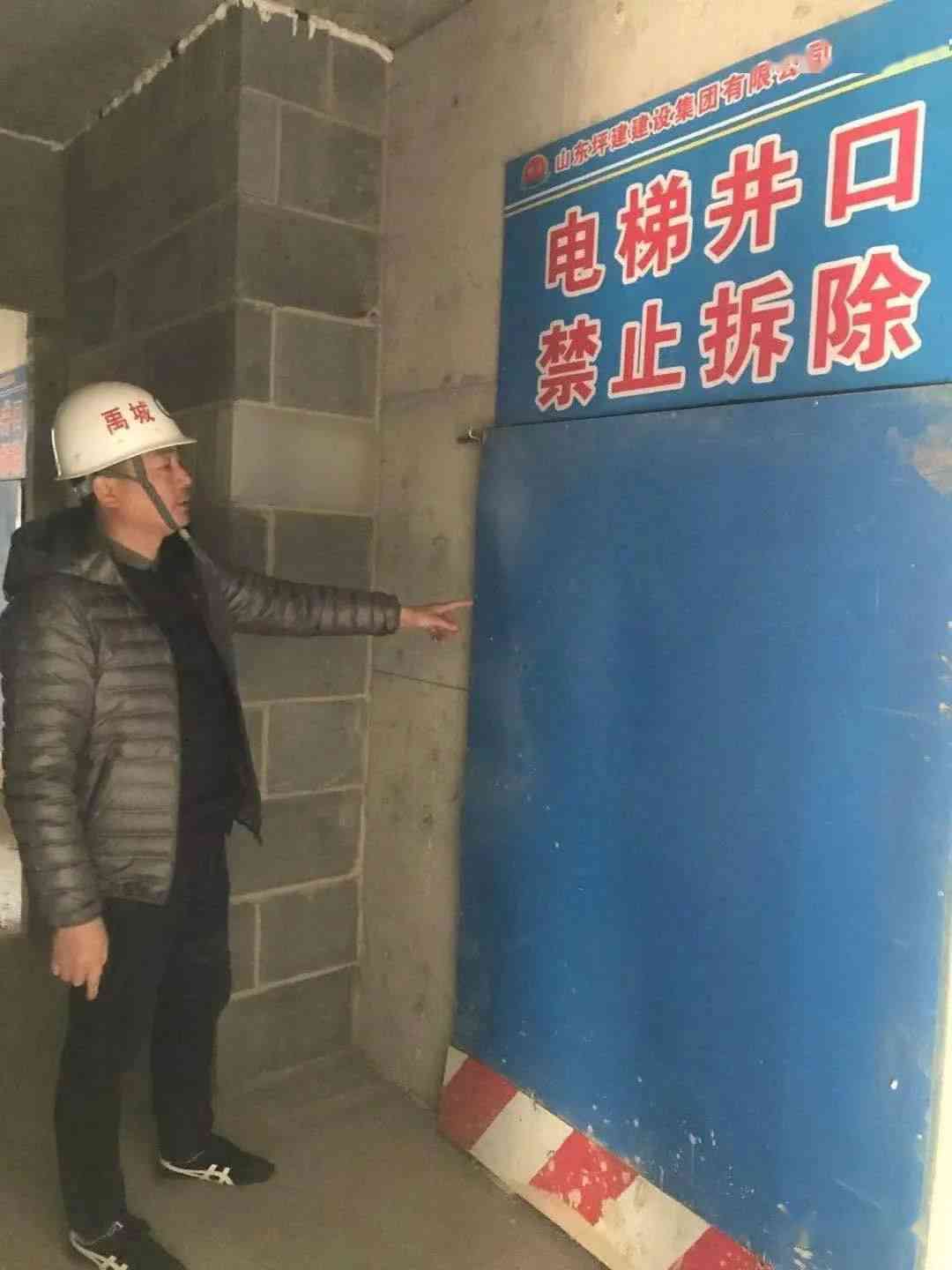 建筑工地的严格监管与安全巡查