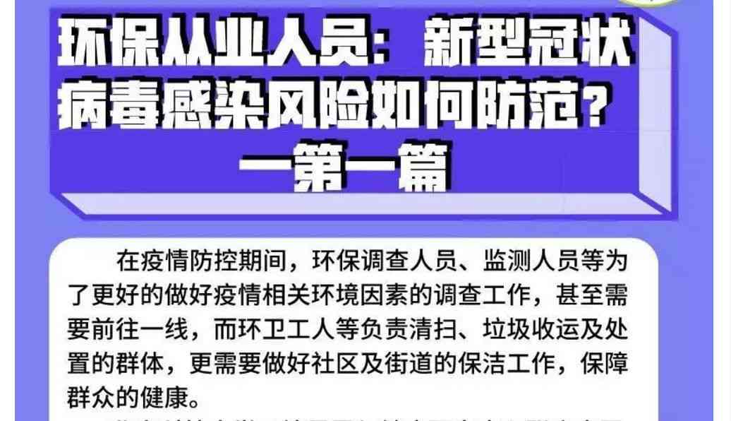 ai工地监管文案 ai工地监管文案