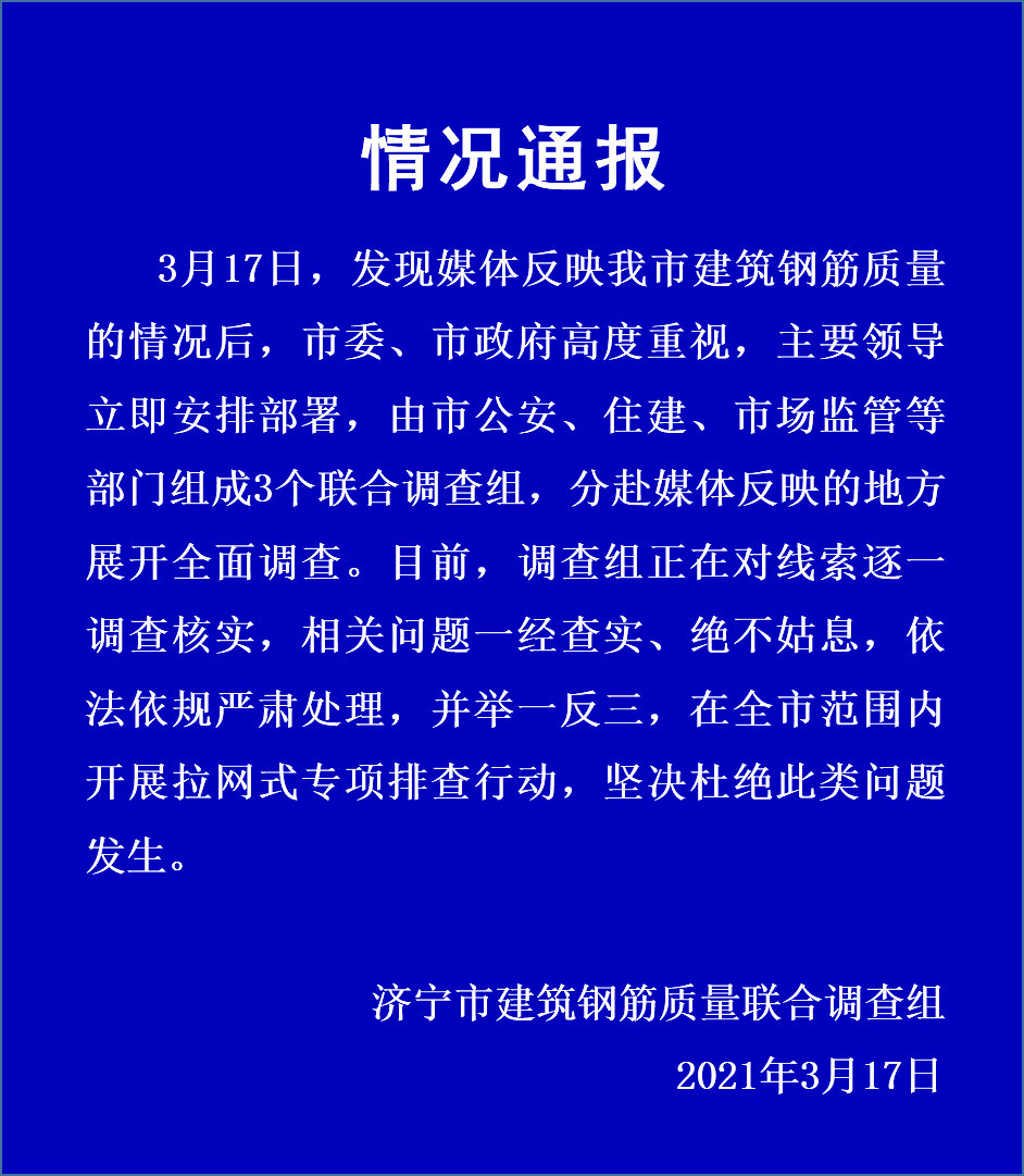 ai工地监管文案 ai工地监管文案