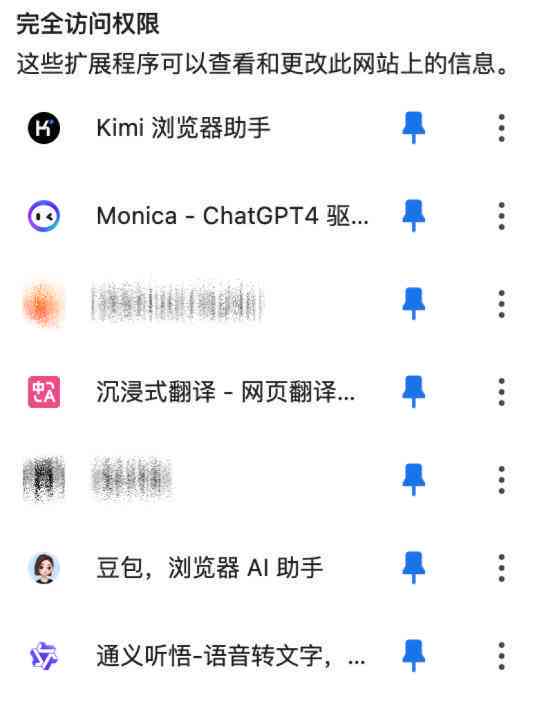 豆包ai怎么做文案