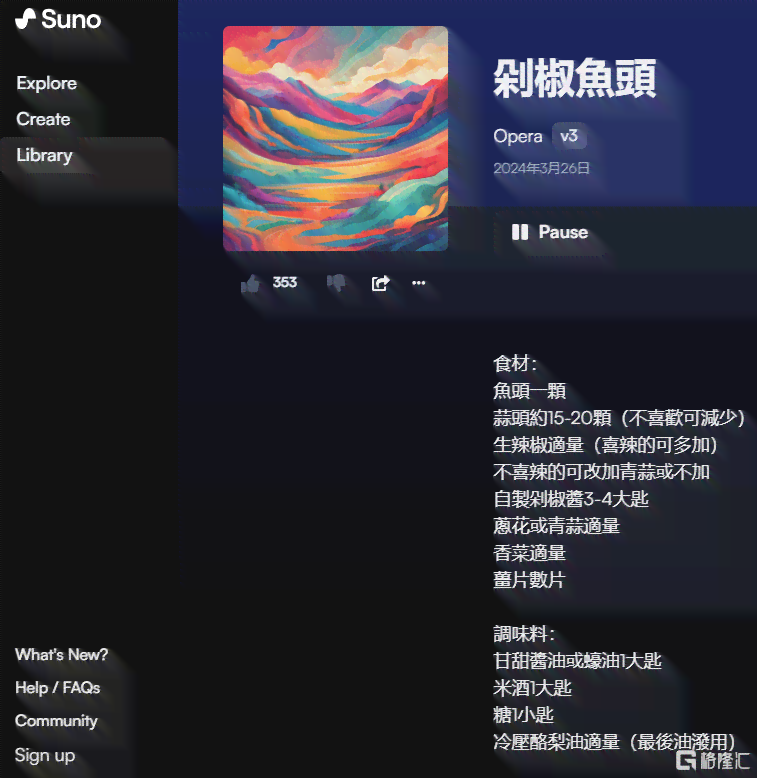 之谦新歌ai发布创作背景是什么及歌曲详情解析