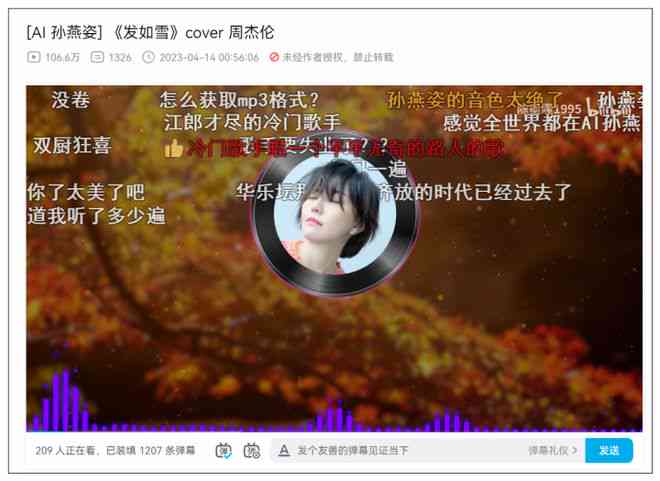 之谦新歌ai发布创作背景是什么及歌曲详情解析