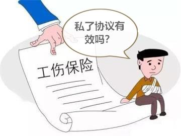 女54岁可以认定工伤吗