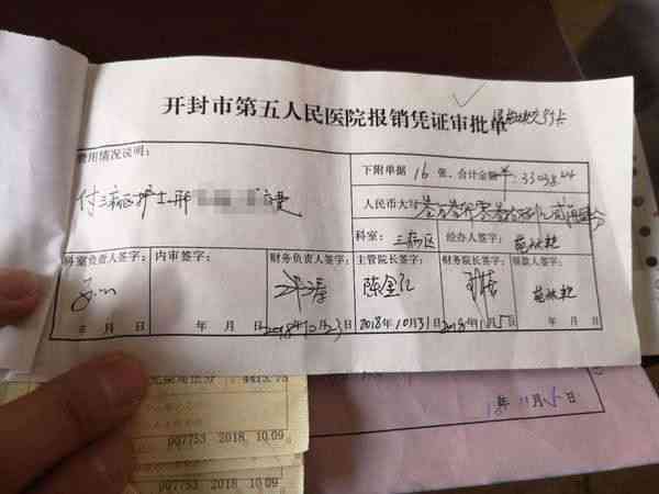 女54岁能认定工伤吗