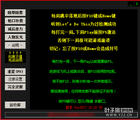 单机游戏ai战斗作弊脚本：揭秘版与外挂工具的潜在风险与后果