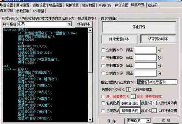 单机游戏ai战斗作弊脚本：揭秘版与外挂工具的潜在风险与后果