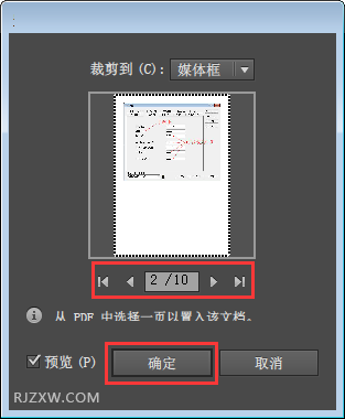 ai自动导入pdf脚本导致电脑运行卡顿问题分析