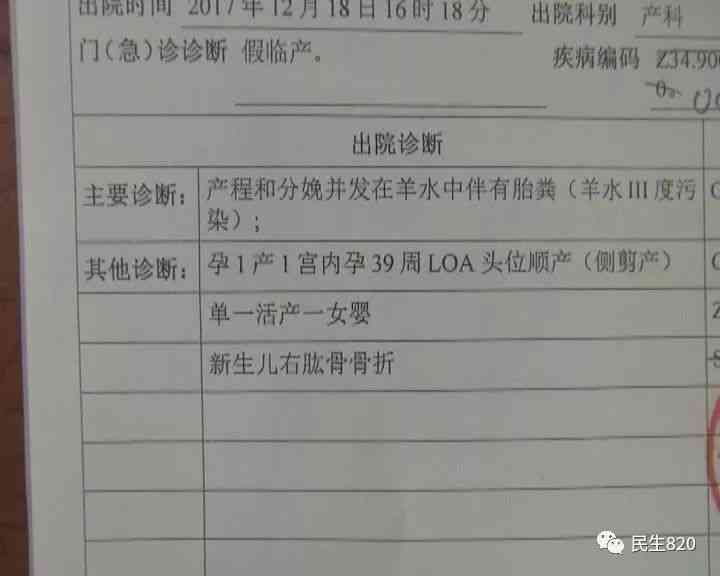 女56周岁能否评定工伤：事故、骨折及伤残等级评定详解