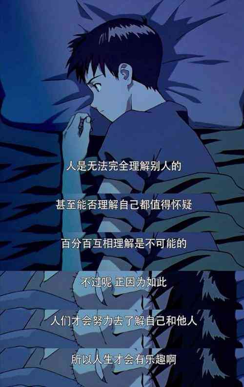 精选动漫高质量文案金句汇编