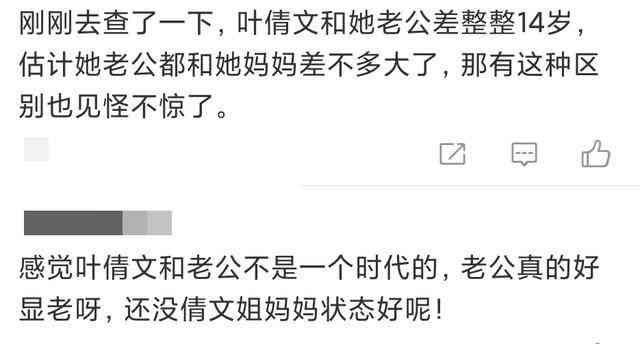 女59岁能认定工伤吗