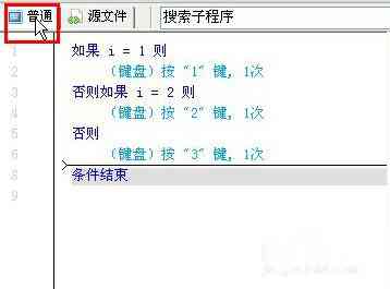 抖动特效增强 自定义脚本编程