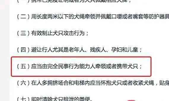 女62岁认定工伤几级了：赔偿标准与处理办法详解